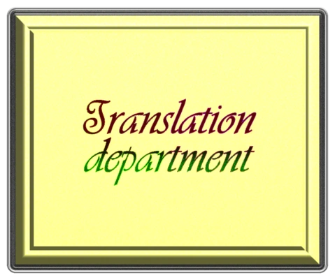 Translation-department-form-picture